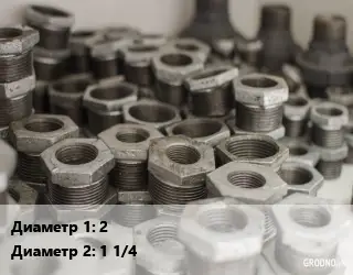 Футорка 2"х1 1/4"